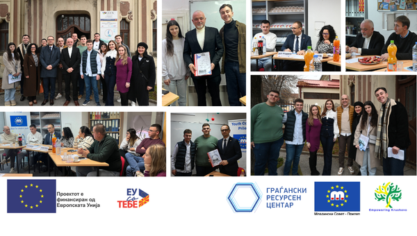 Тркалезна маса помеѓу донесувачи на одлуки и млади на локално ниво 